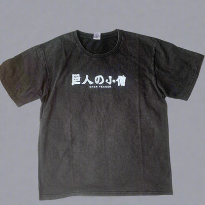 Attack on Titan Eren Yeager Oversized T-Shirt